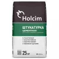 Штукатурка цементная Holcim 25 кг