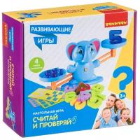 Настольная игра BONDIBON Считай и проверяй 4