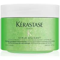 Скраб kerastase fusio-scrub apaisant