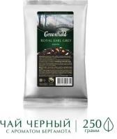 Чай Greenfield Royal Earl Grey, листовой черный c добавками, 250 г, промышленная упаковка