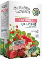 Удобрение сухое для клубники минеральное гранулированное Робин Грин 1 кг