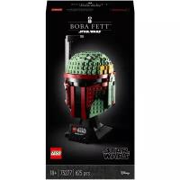 Конструктор LEGO Star Wars 75277 Шлем Бобы Фетта