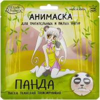 Etude Organix маска тонизирующая Панда