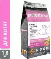 Probalance 1ST DIET KITTEN Сухой корм для котят первый рацион с 2 месяцев с цыпленком 1,8 кг, 1 шт