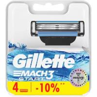 Джилет Мак3 Старт / Gillette Mach3 Start - Сменные кассеты для бритья 4 шт