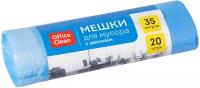 Мешки для мусора 35л OfficeClean ПНД, 48*52 см, 10мкм, 20шт., синие, в рулоне, с завязками