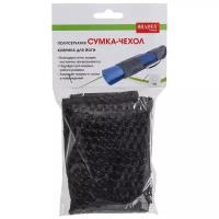 Сумка для коврика BRADEX SF 0414