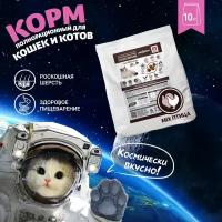 Корм сухой Зоогурман Hair & Beauty роскошная шерсть, полнорационный Птица 10 кг