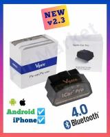 Автосканер Vgate iCar Pro ELM327 Bluetooth 4.0 (iOS, Android) v2.3, OBD 2 адаптер