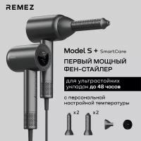 Фен-стайлер для волос профессиональный с насадками REMEZ Model S+ RMB-707B (насадка Coanda 30мм - 2шт., насадка Coanda 40мм - 2шт., концентратор - 1шт., магнитный держатель - 1шт.)