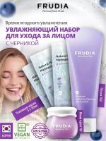 FRUDIA Подарочный набор для женщин для лица Бьюти бокс