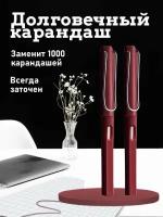 Вечный простой карандаш темно-красный, 2 штуки