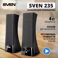 Колонки Sven 235, черный (SV-0110235BK)