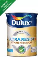 Краска для кухни и ванной латексная Dulux Ultra Resist матовая база BC 0,9 л