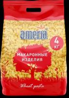 Макаронные изделия Ameria рожки № 56, 4 кг