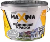 Резиновая краска MAXIMA №110 Серебро 11 кг