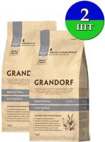 Grandorf Rabbit & Turkey Adult Sterilized - корм с кроликом и индейкой для пожилых, кастрированных и склонных к полноте кошек 4 кг (2 кг х 2 шт)