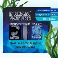 Подарочный набор Dream Nature "FOR MEN" с экстрактом водорослей, шампунь 250 мл + гель 250 мл