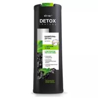 Витэкс DETOX Therapy шампунь-детокс для волос с черным углем и экстрактом листьев нима 500мл