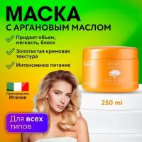 FarmaVita ARGAN SUBLIME Маска с аргановым маслом для волос