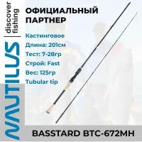 Удилище спиннинговое Nautilus Basstard BTC-672MH 201см 7-28гр