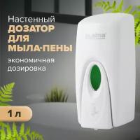 Дозатор для мыла-пены LAIMA PROFESSIONAL ORIGINAL, наливной, 1 л, белый, ABS-пластик, 605784