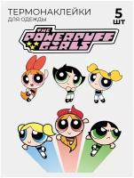 Термонаклейка на одежду Супер крошки The Powerpuff Girls 5 шт