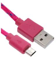 Кабель OXION DCC288, microUSB - USB, зарядка + передача данных, 1 м, оплетка, розовый