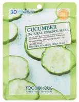 FOODAHOLIC NATURAL ESSENCE MASK CUCUMBER 3D - Фудахолик Маска для лица с экстрактом огурца, 25 гр -