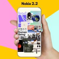 Силиконовый чехол на Nokia 2.2 Pack 3 / для Нокия 2.2