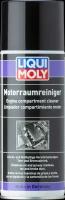 LIQUI MOLY 3326 Спрей-очиститель двигателя (0 4л.)