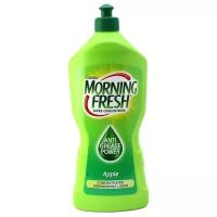 Жидкость для мытья посуды концентрат MORNING FRESH яблоко 900мл