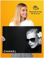 Постер плакат Chanel Шанель