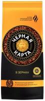 Кофе в зернах Черная Карта, пакет, 250г