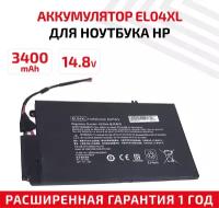 Аккумулятор (АКБ, аккумуляторная батарея) EL04XL для ноутбука HP Envy TouchSmart 4, 14.8В, 52Вт, черный