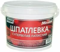 Movatex Шпаклевка PROFI латексная супербелая 5 кг Т05875