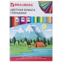 Цветная бумага Путешествие BRAUBERG, 20x28 см,, 24 цв. 1 наборов в уп., разноцветный