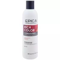 EPICA PROFESSIONAL Rich Color Кондиционер для окрашенных волос с маслом макадамии и экстрактом виноградных косточек, 300 мл