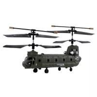 Syma Chinook S026G, 1:63, 19 см