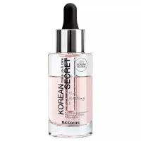 Масло для лица `RELOUIS` `KOREAN SECRET` MAKE UP & CARE ACTIVE HYDRATING OIL увлажняющее