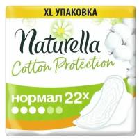 Женские гигиенические прокладки Naturella Cotton Protection Normal Duo, 22 шт