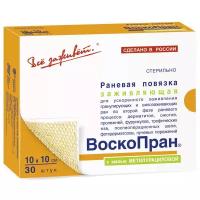 Все заживет повязка с мазью Метилурацил 10% 10х10 см