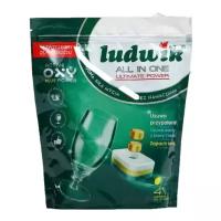 Ludwik ALL in one Active Oxy Plus Power Lemon Таблетки для посудомоечных машин в растворимой пленке 41 шт