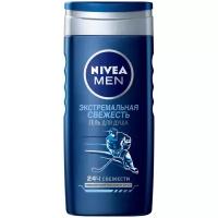 Гель для душа Nivea Men Экстремальная свежесть