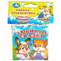 Игрушка для ванной Умка Любимые сказки