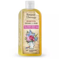 MODUM "Botanic Therapy" Шампунь для норммальных волос Питание и объем 285 г. (MODUM)