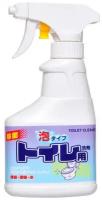 Toilet Clean Spray Спрей чистящий для туалета, 300 мл