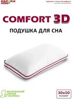 Подушка ESPERA COMFORT 3D MINI, 30x50см