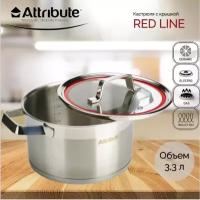 Кастрюля с крышкой RED LINE 20х11.5см 3.3л, ATTRIBUTE STEEL