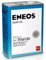 Масло трансмиссионное ENEOS GEAR GL-4, 75W-90, 4 л, 1 шт